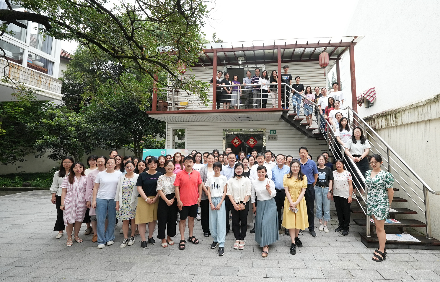 上海市化学化工学会 Shanghai Society of Chemistry and Chemical Industry (SSCCI)