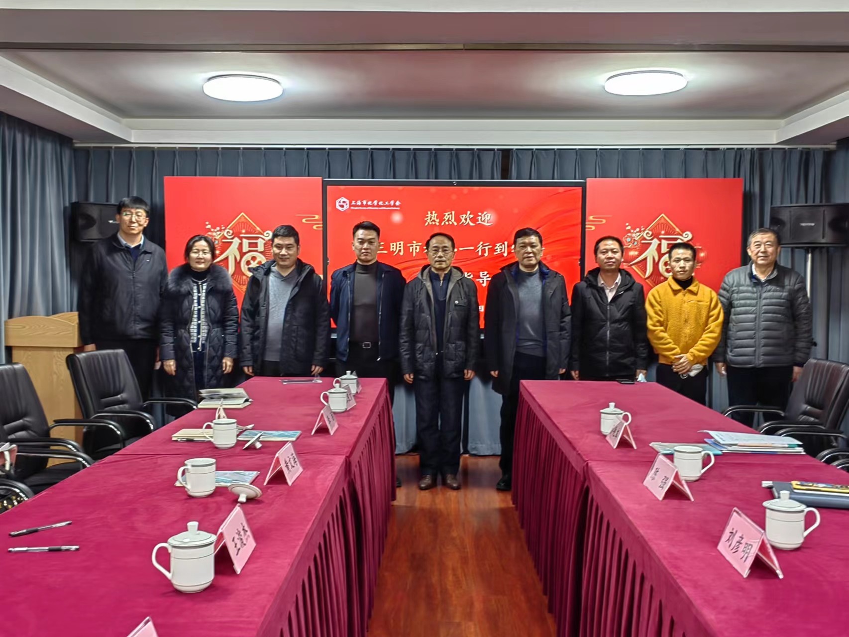 上海市化学化工学会 Shanghai Society of Chemistry and Chemical Industry (SSCCI)
