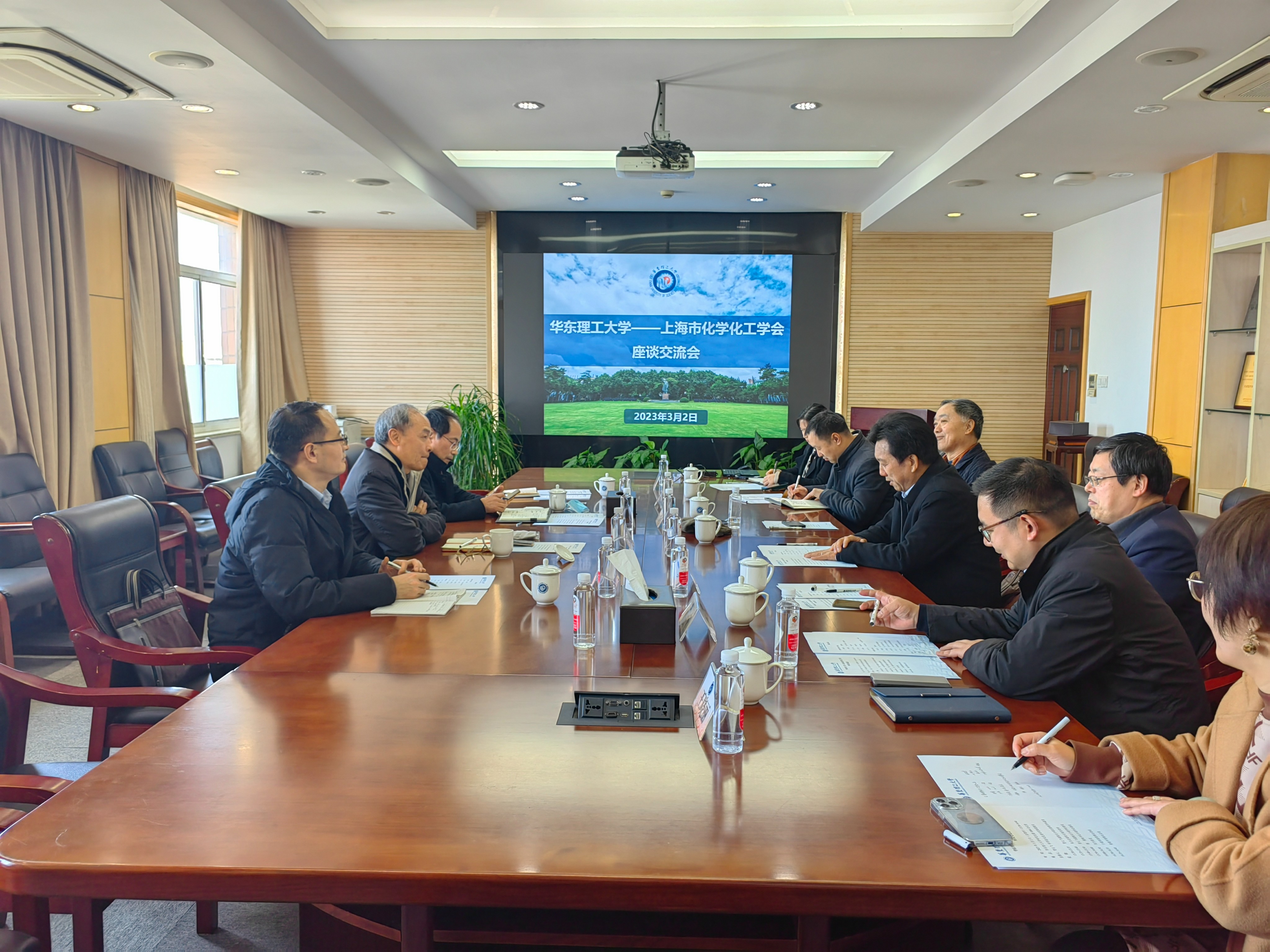 上海市化学化工学会 Shanghai Society of Chemistry and Chemical Industry (SSCCI)