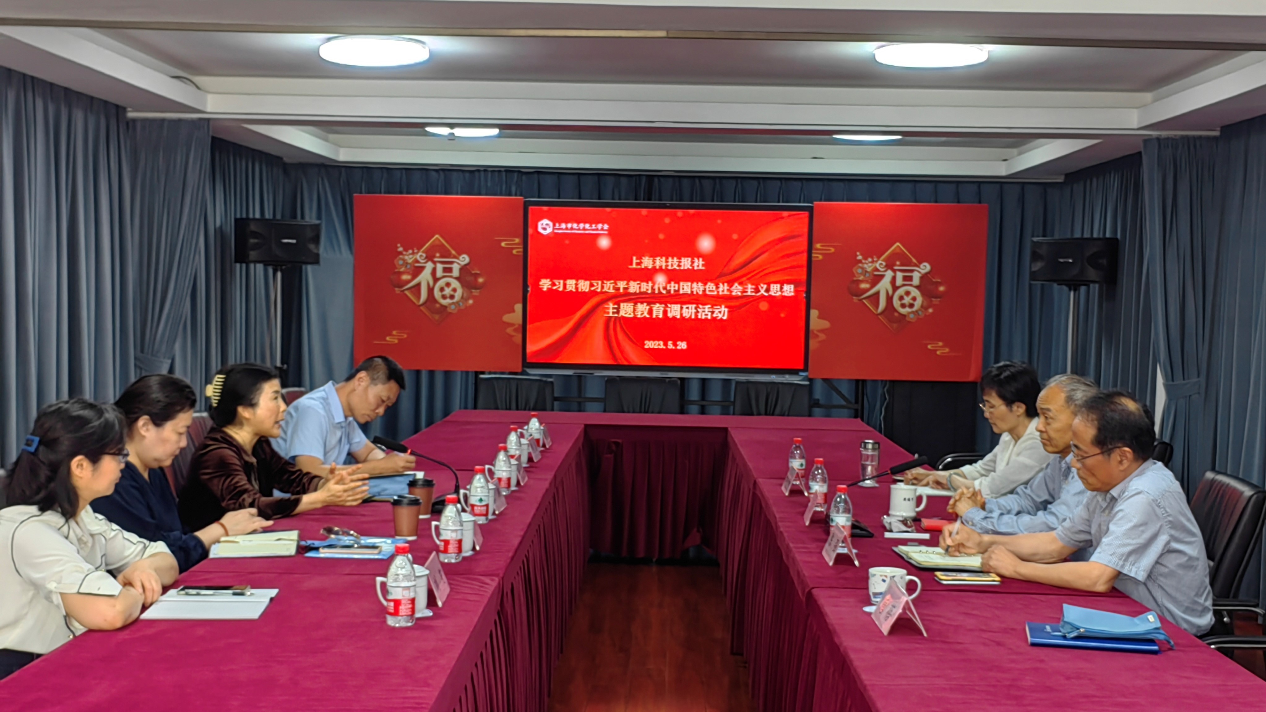 上海市化学化工学会 Shanghai Society of Chemistry and Chemical Industry (SSCCI)
