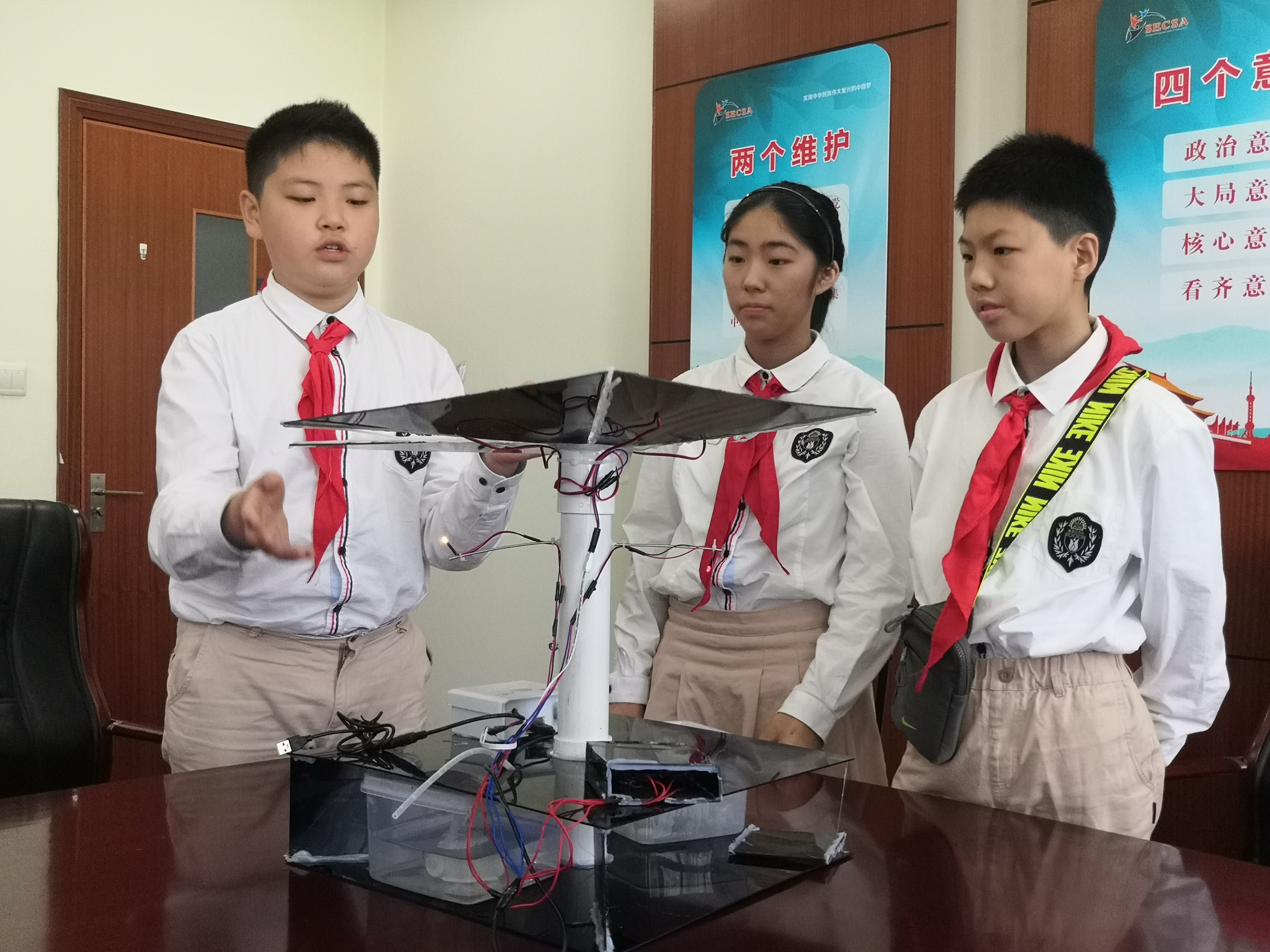 上海市化学化工学会 Shanghai Society of Chemistry and Chemical Industry (SSCCI)