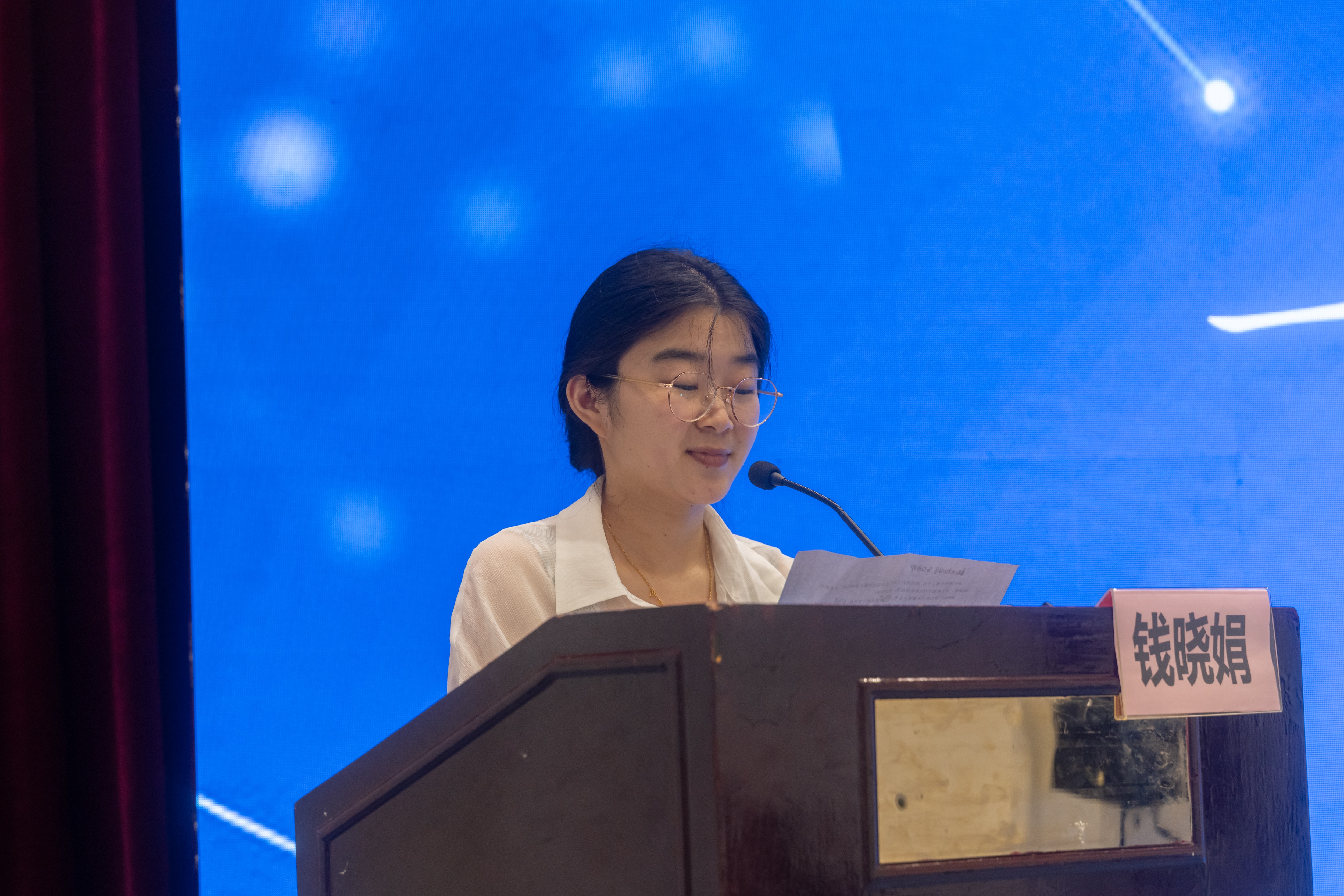 上海市化学化工学会 Shanghai Society of Chemistry and Chemical Industry (SSCCI)
