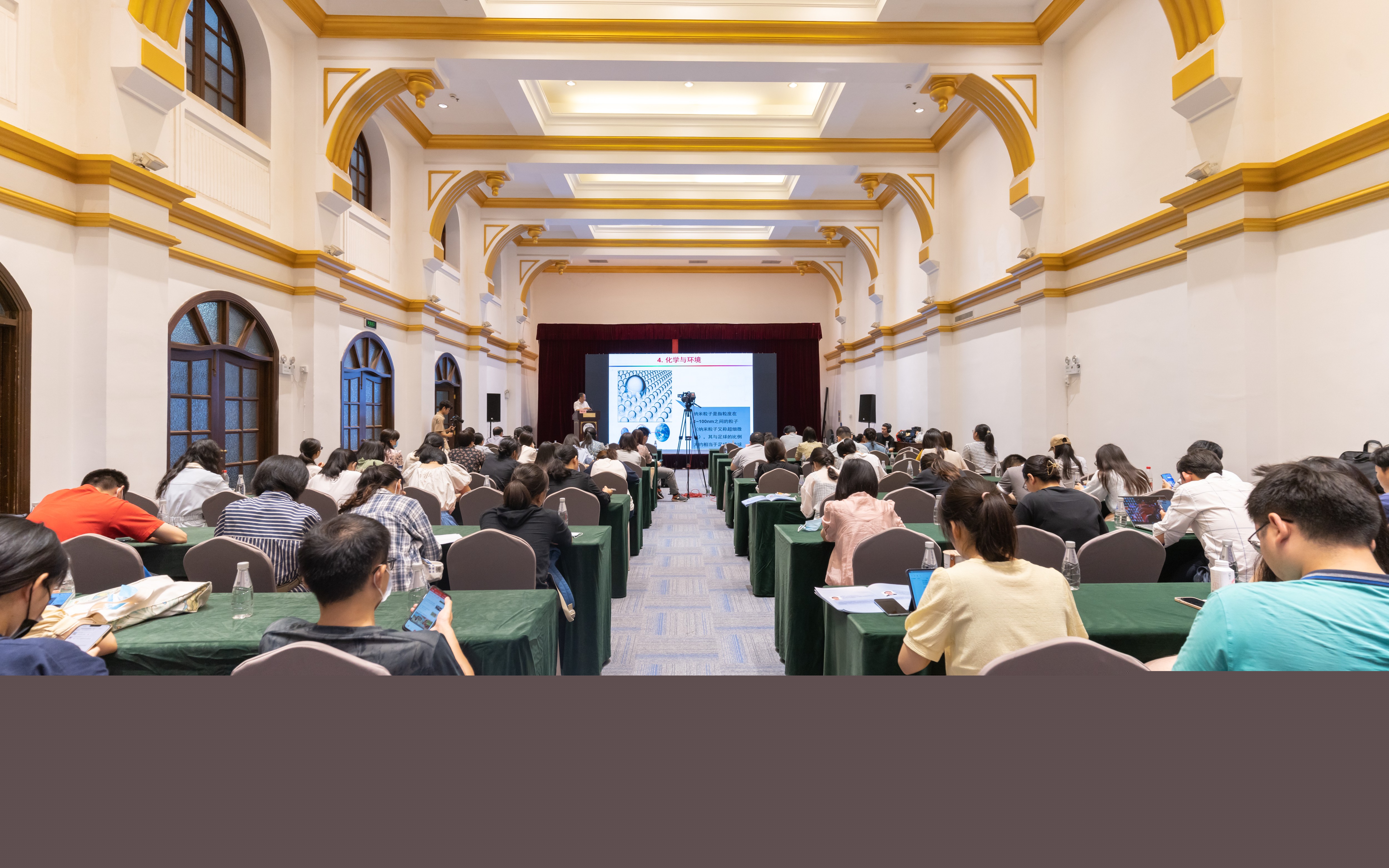 上海市化学化工学会 Shanghai Society of Chemistry and Chemical Industry (SSCCI)