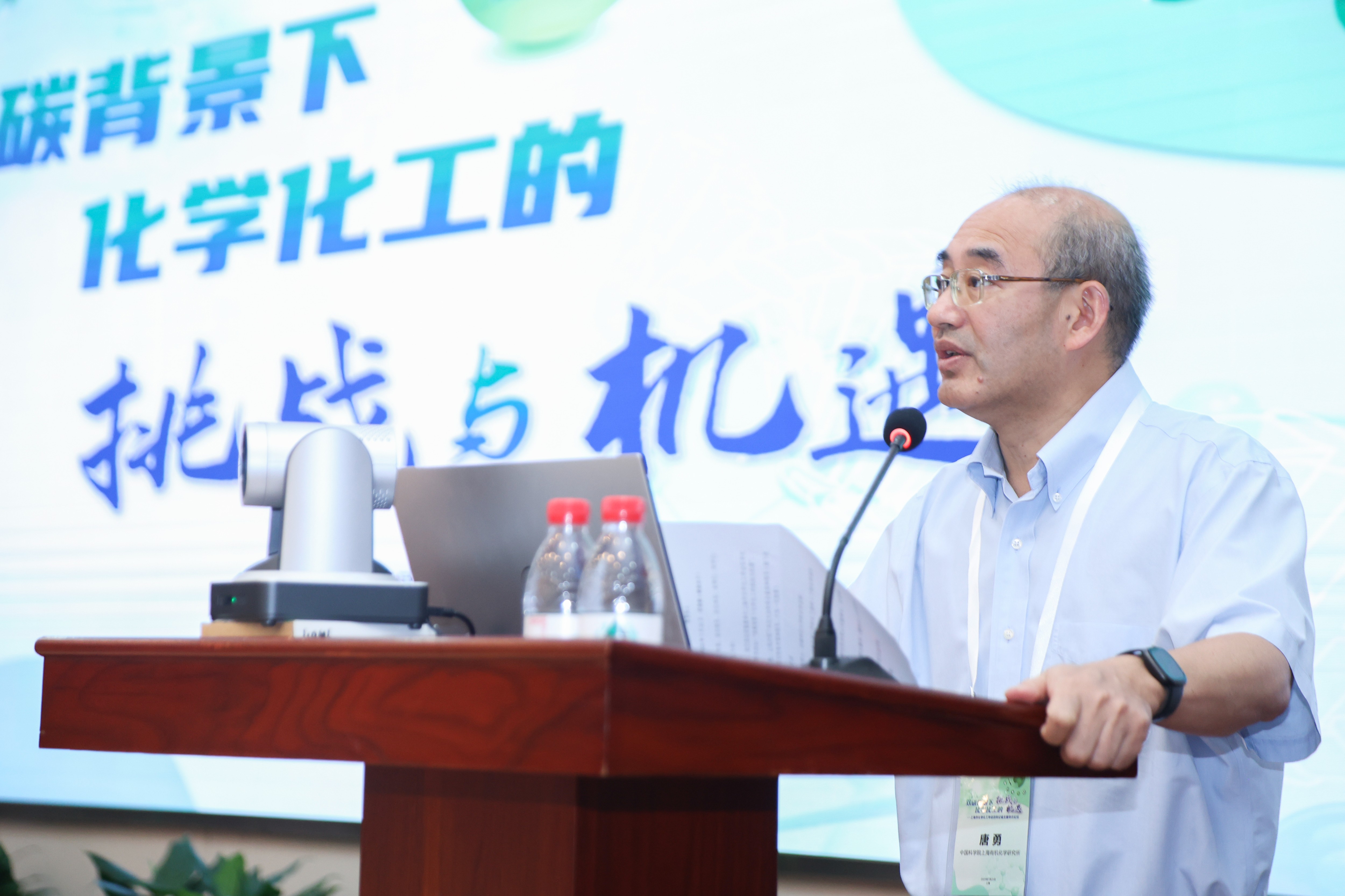 上海市化学化工学会 Shanghai Society of Chemistry and Chemical Industry (SSCCI)