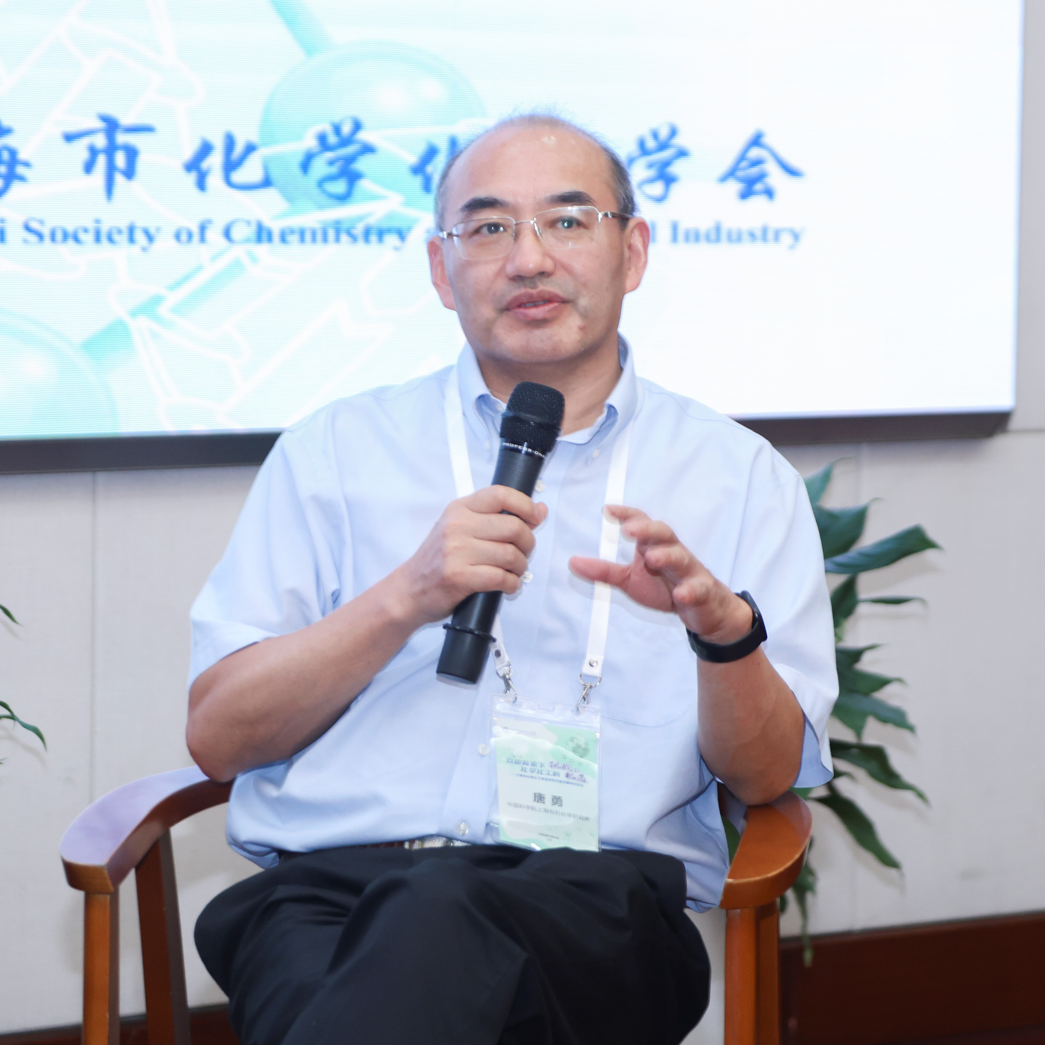 上海市化学化工学会 Shanghai Society of Chemistry and Chemical Industry (SSCCI)