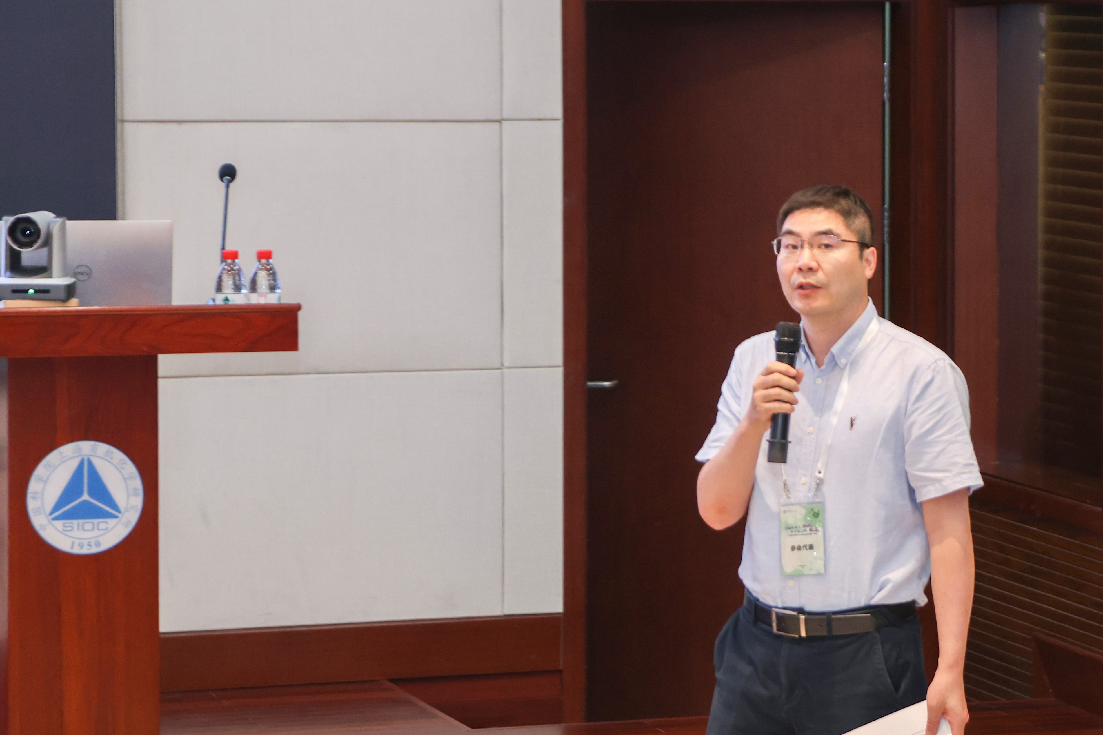 上海市化学化工学会 Shanghai Society of Chemistry and Chemical Industry (SSCCI)