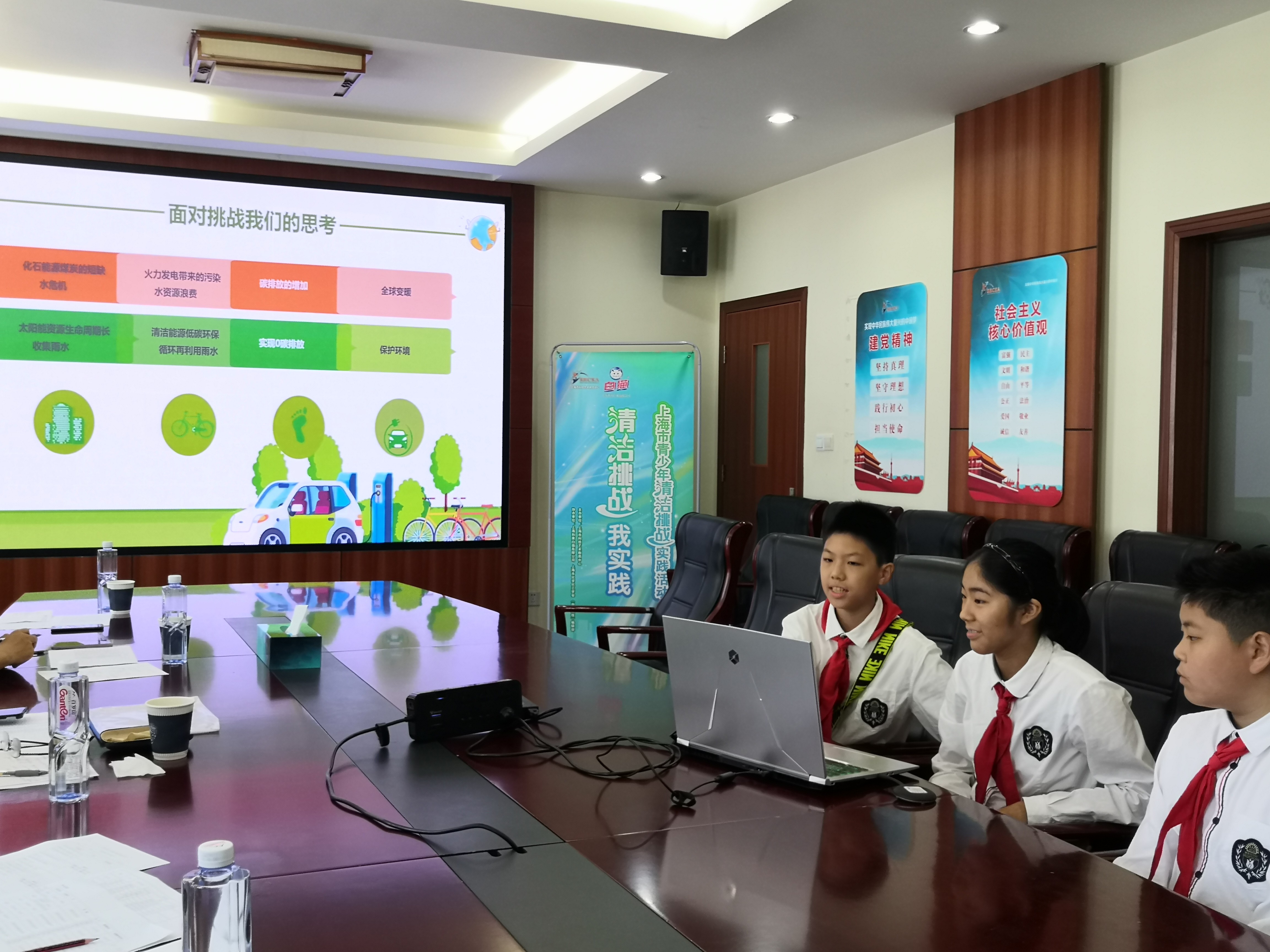 上海市化学化工学会 Shanghai Society of Chemistry and Chemical Industry (SSCCI)