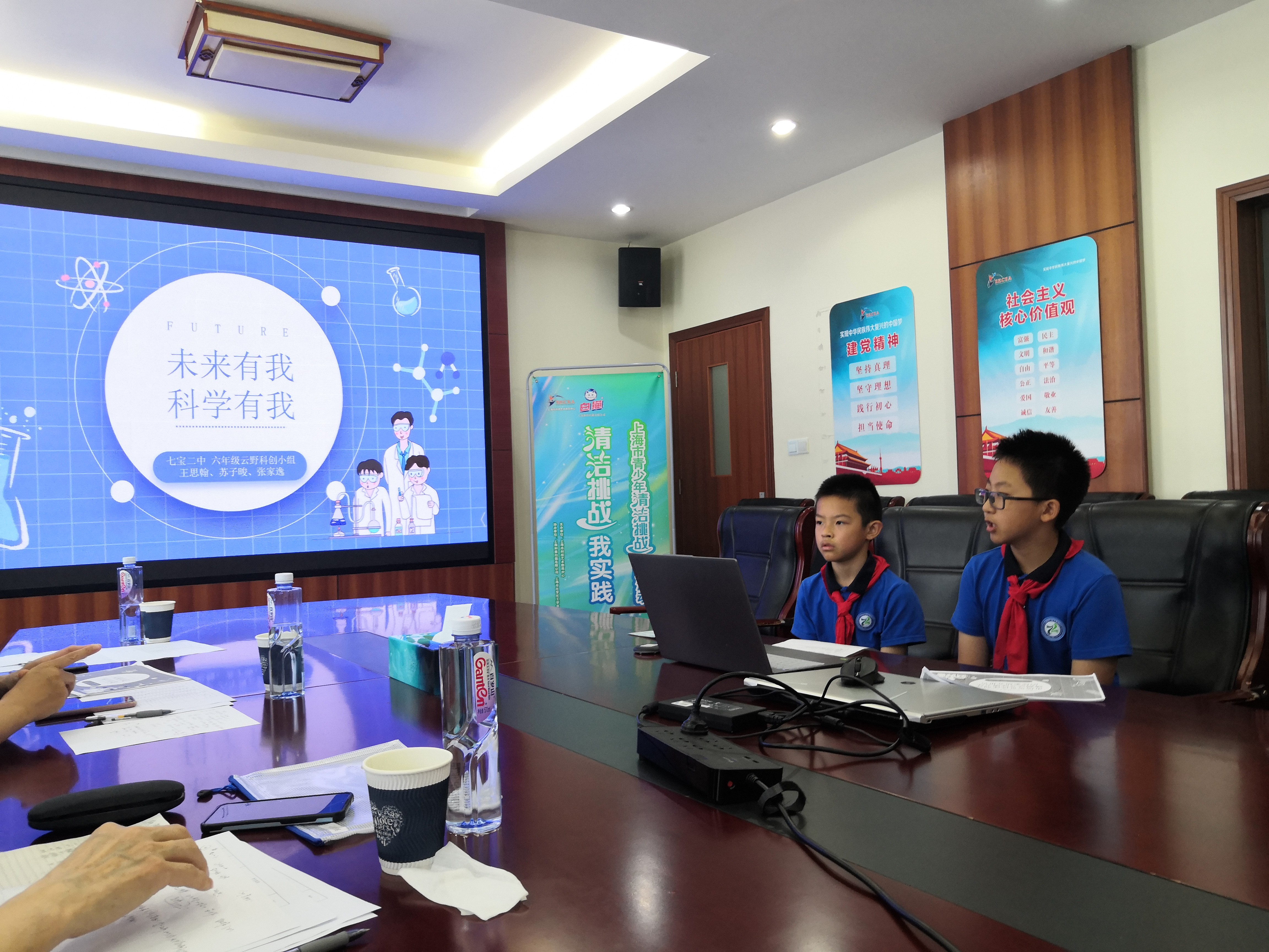 上海市化学化工学会 Shanghai Society of Chemistry and Chemical Industry (SSCCI)