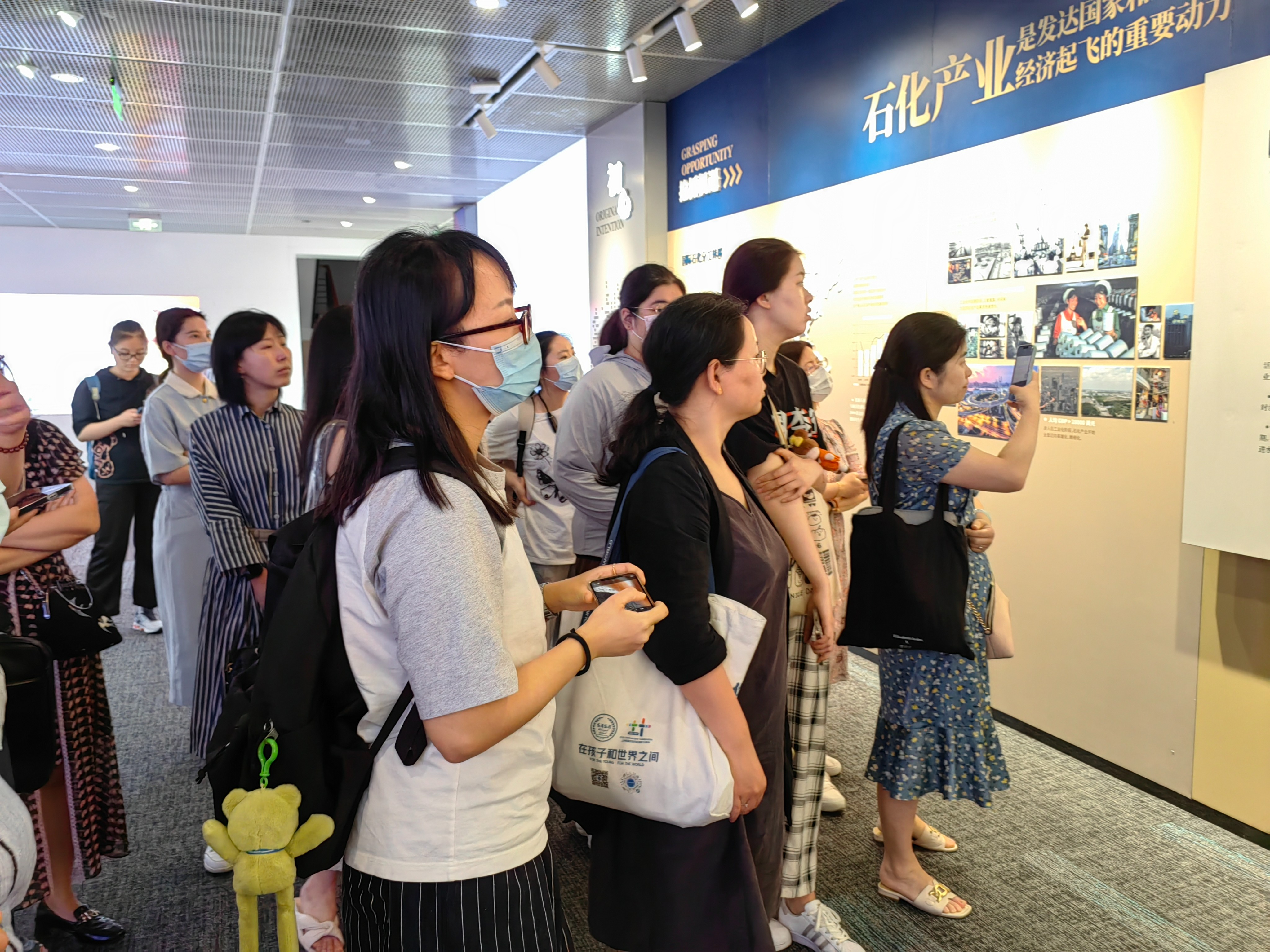 上海市化学化工学会 Shanghai Society of Chemistry and Chemical Industry (SSCCI)
