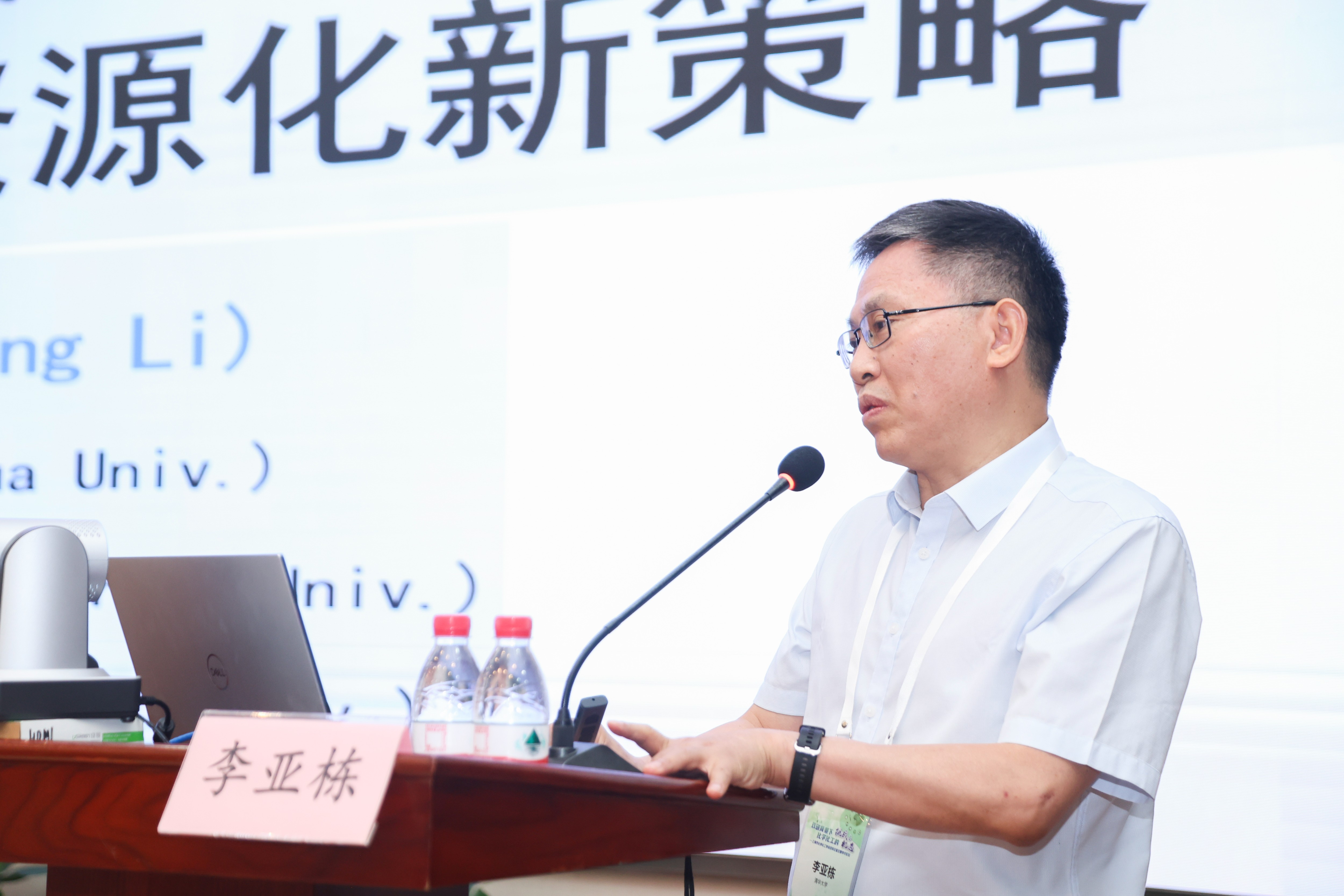 上海市化学化工学会 Shanghai Society of Chemistry and Chemical Industry (SSCCI)