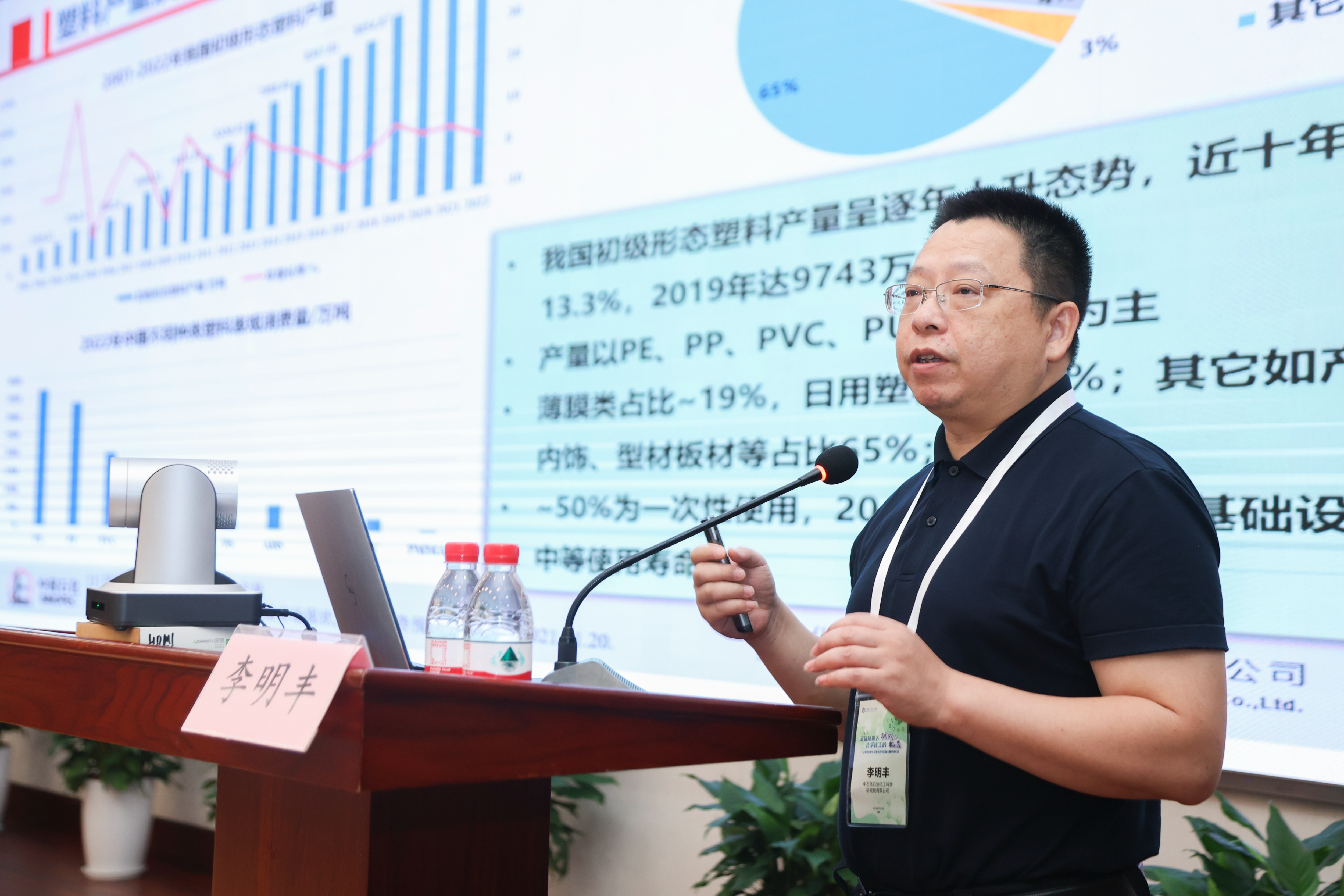 上海市化学化工学会 Shanghai Society of Chemistry and Chemical Industry (SSCCI)
