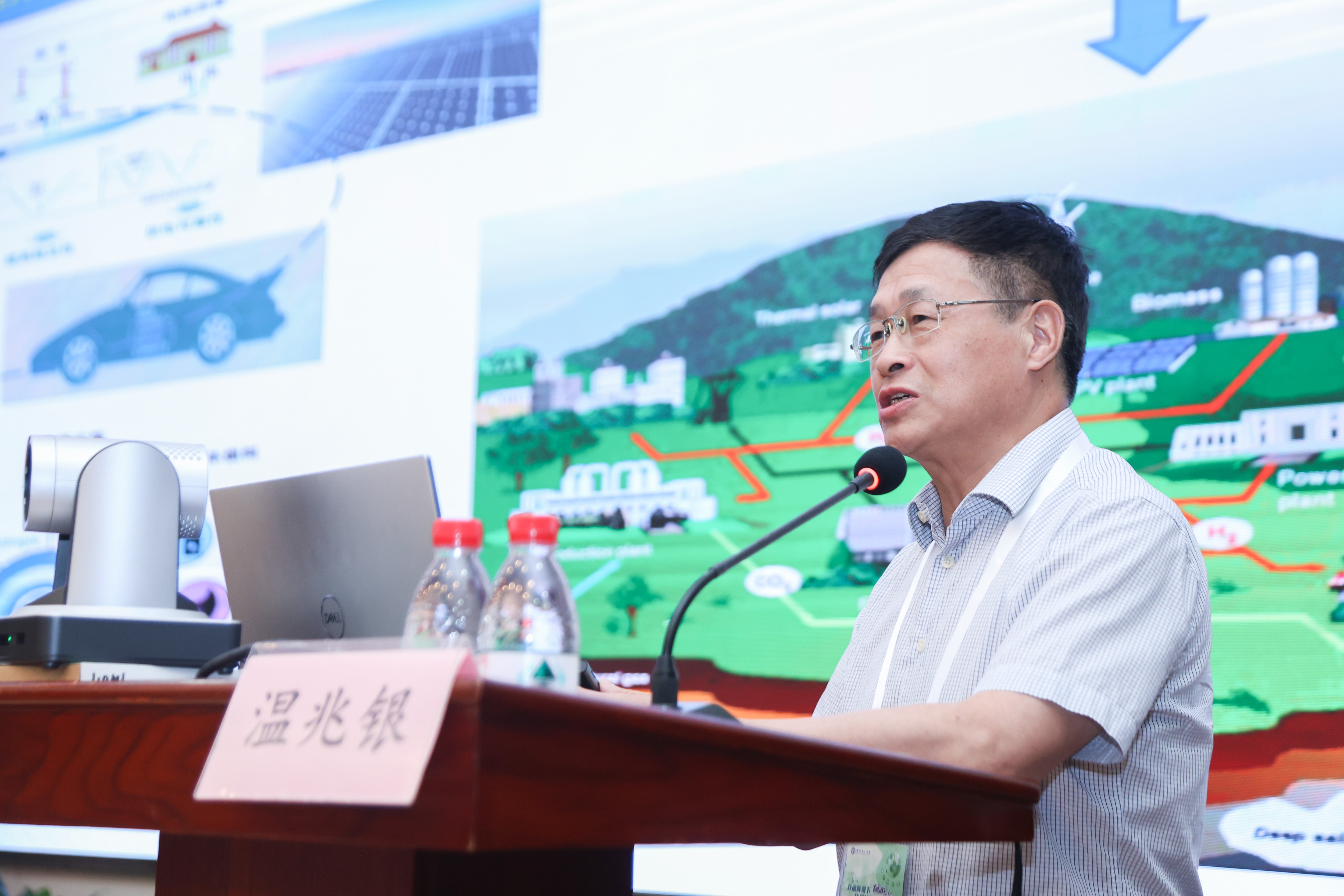 上海市化学化工学会 Shanghai Society of Chemistry and Chemical Industry (SSCCI)