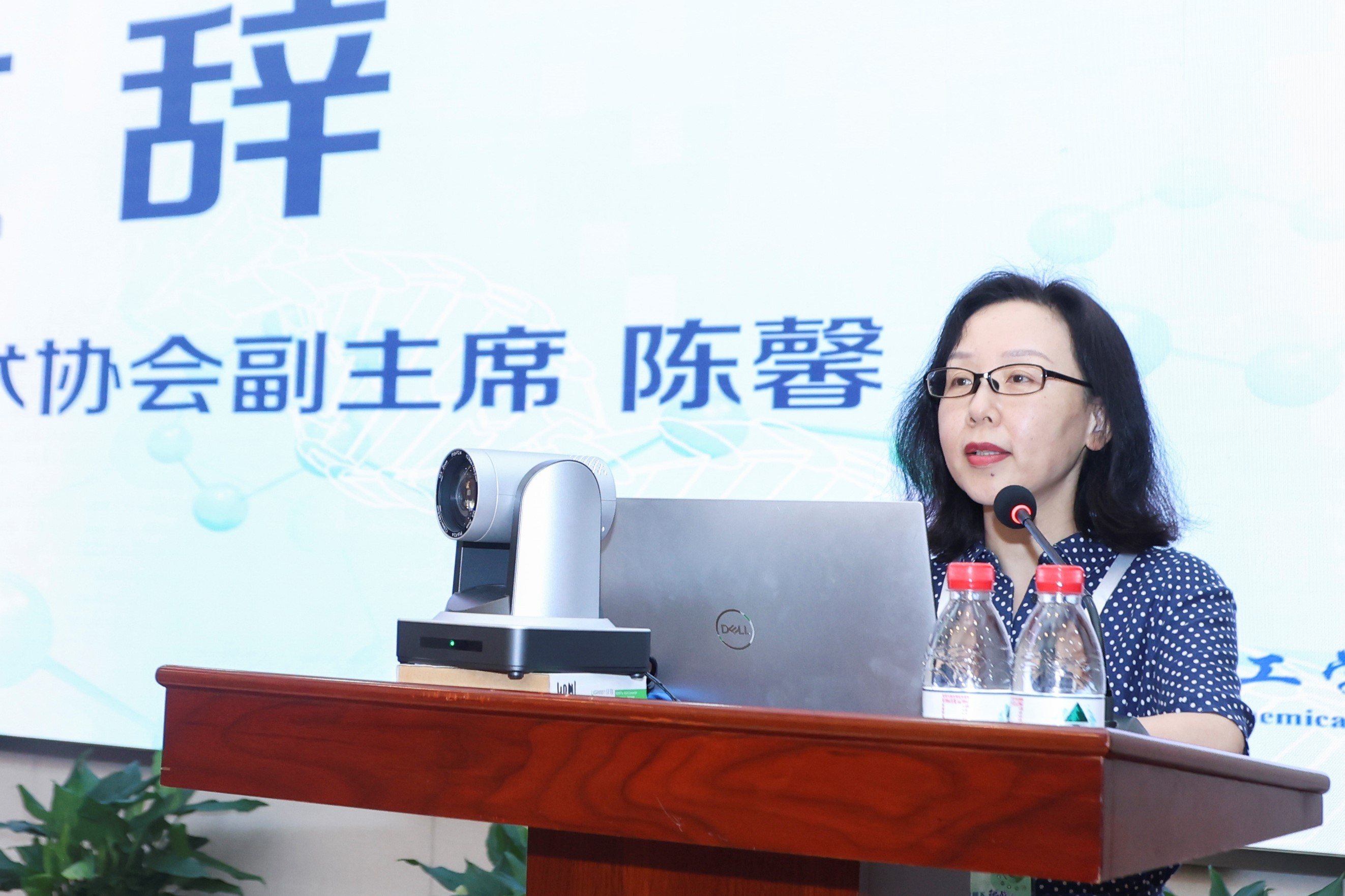 上海市化学化工学会 Shanghai Society of Chemistry and Chemical Industry (SSCCI)