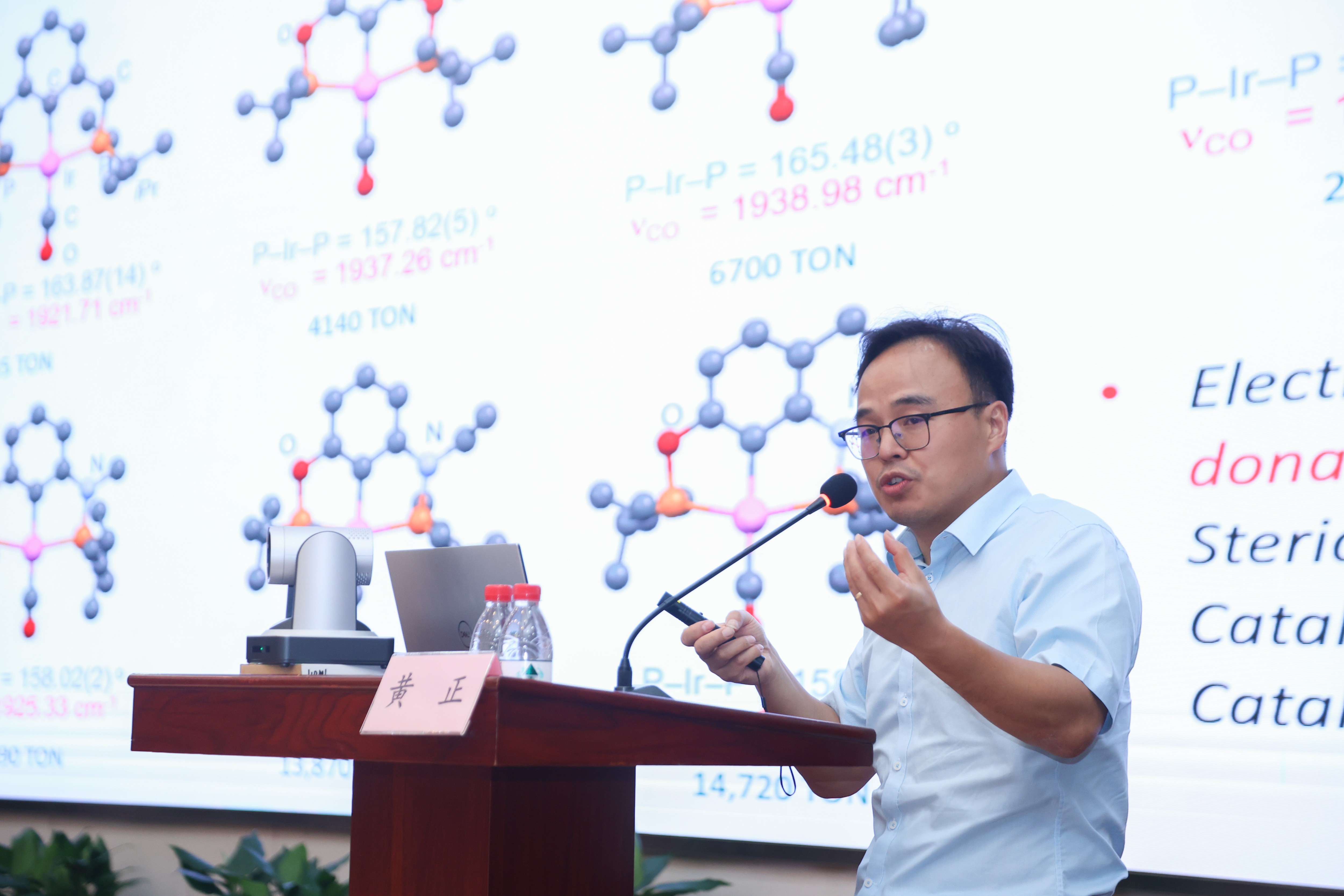 上海市化学化工学会 Shanghai Society of Chemistry and Chemical Industry (SSCCI)
