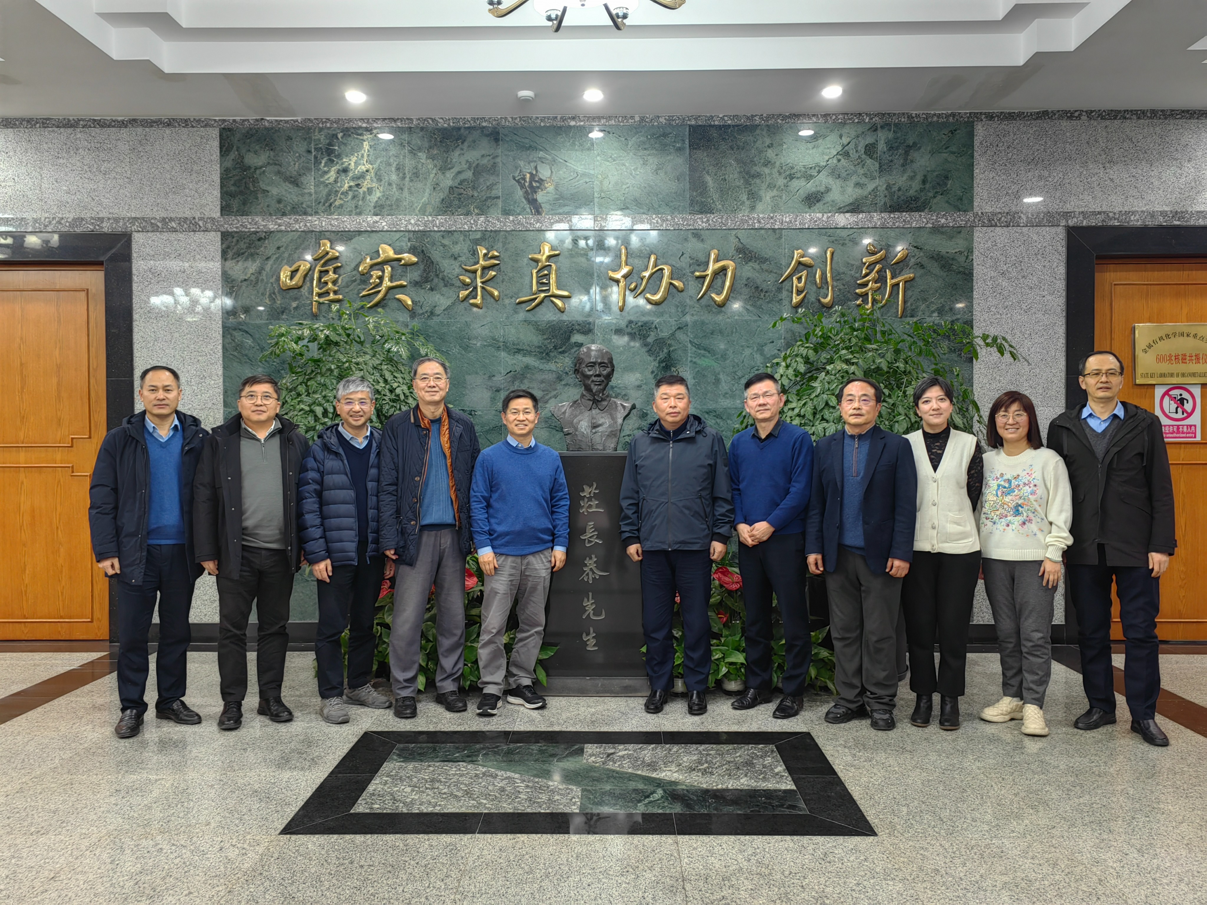 上海市化学化工学会 Shanghai Society of Chemistry and Chemical Industry (SSCCI)
