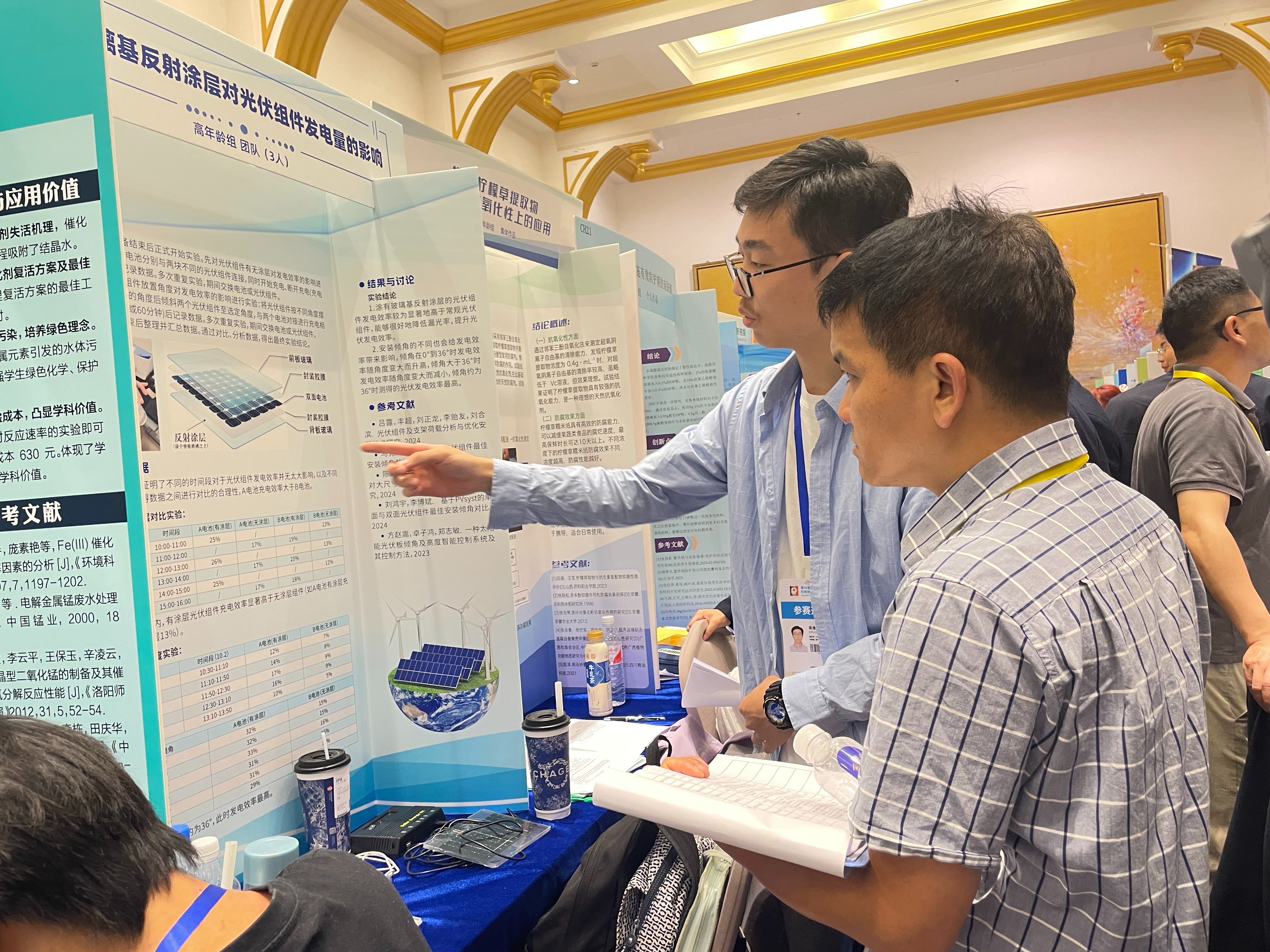 上海市化学化工学会 Shanghai Society of Chemistry and Chemical Industry (SSCCI)