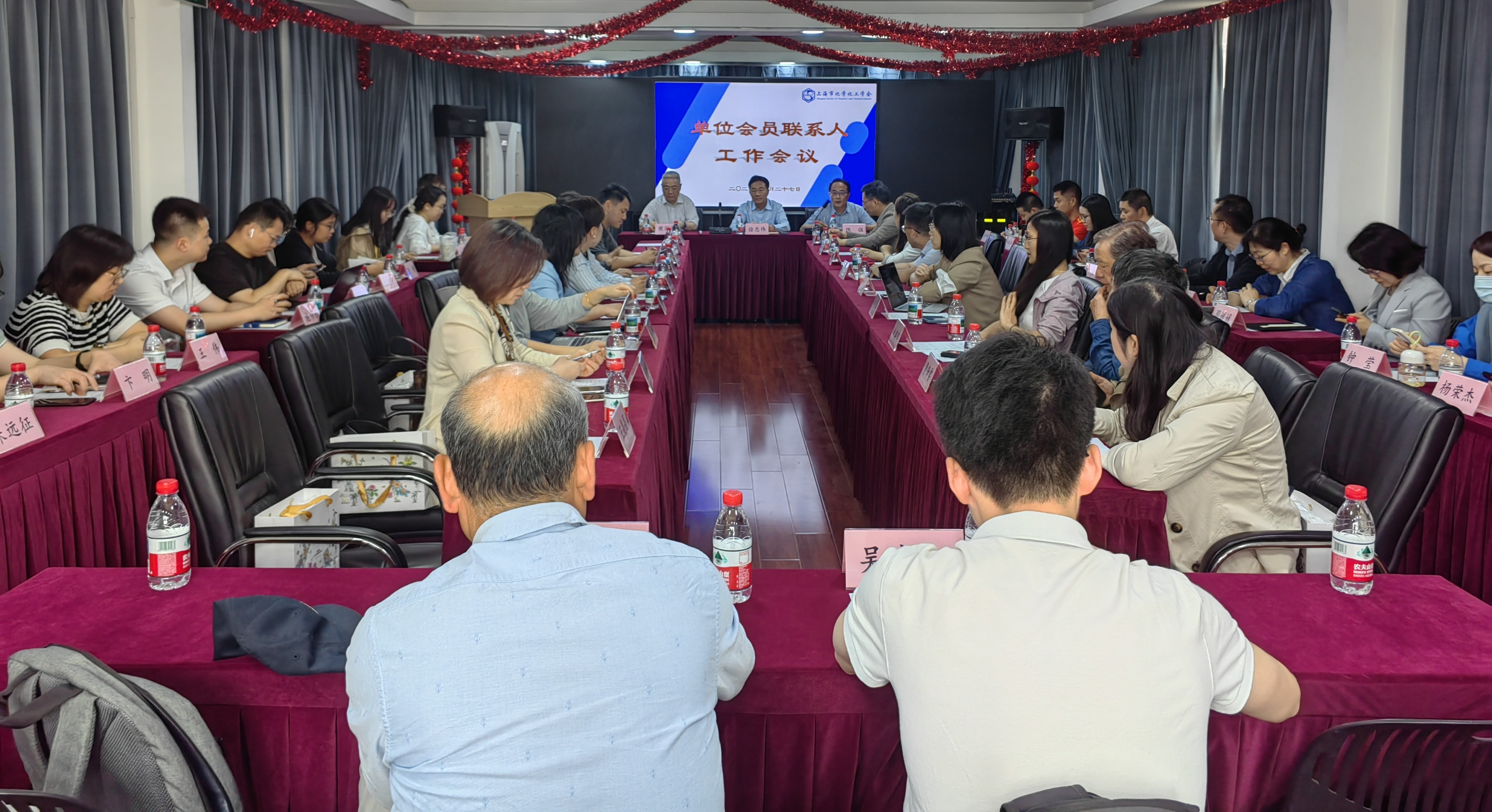 上海市化学化工学会 Shanghai Society of Chemistry and Chemical Industry (SSCCI)