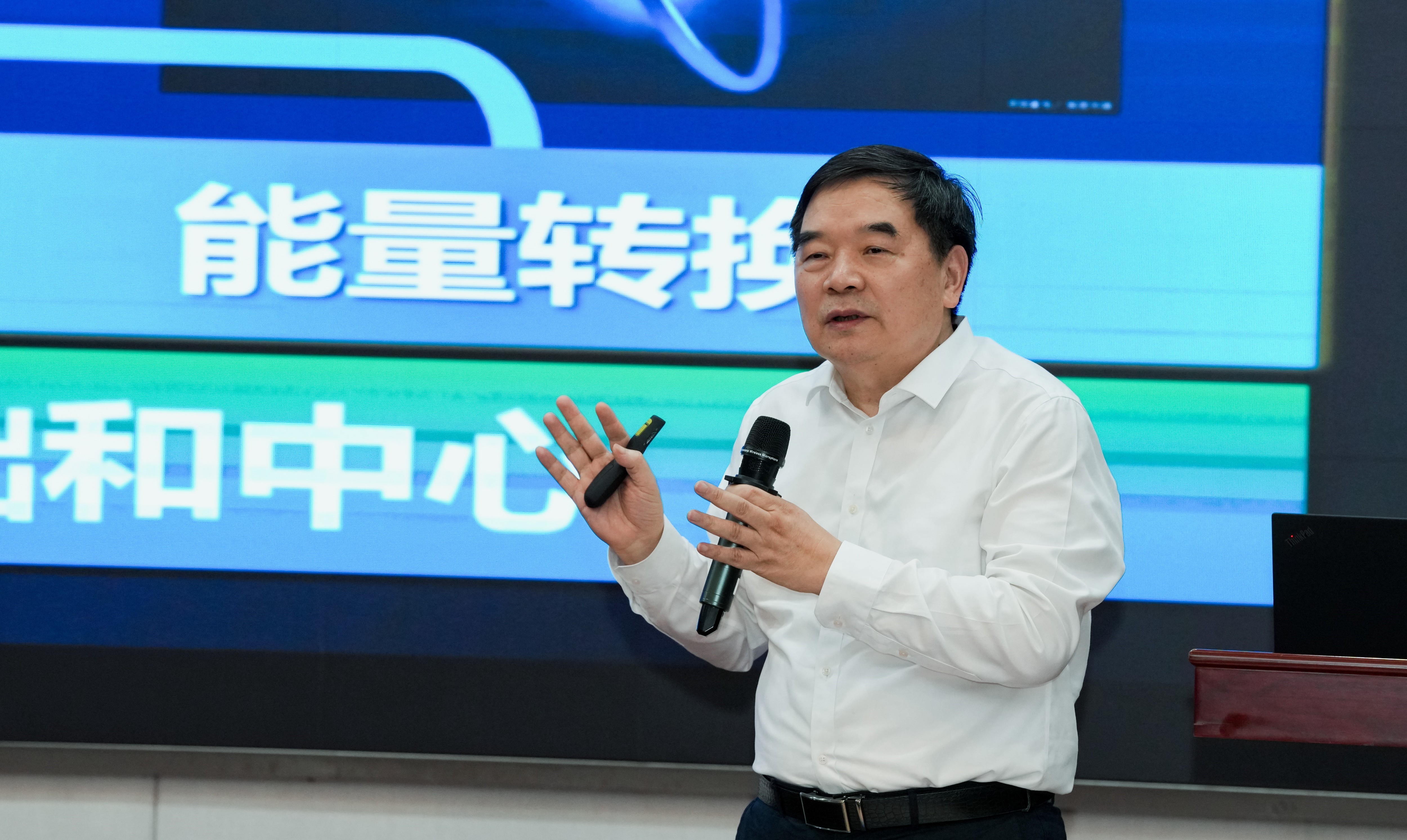 上海市化学化工学会 Shanghai Society of Chemistry and Chemical Industry (SSCCI)