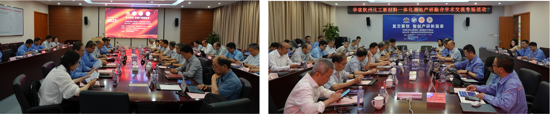 上海市化学化工学会 Shanghai Society of Chemistry and Chemical Industry (SSCCI)